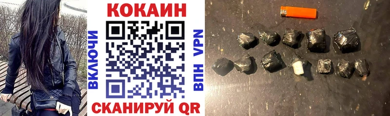 Где купить наркотики Чистополь Alpha-PVP Кокаин ГАШИШ Меф МАРИХУАНА