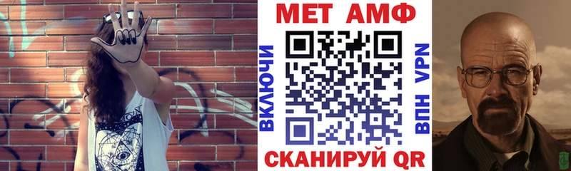 АМФ VHQ  Чистополь 