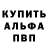 Дистиллят ТГК жижа Alphaviet Coffee