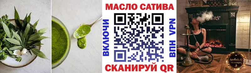 купить наркоту  Чистополь  ссылка на мегу как войти  Canna-Cookies марихуана 