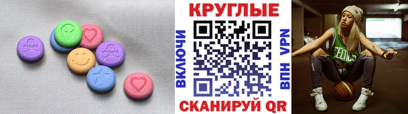 ЭКСТАЗИ mix  дарнет шоп  Чистополь 