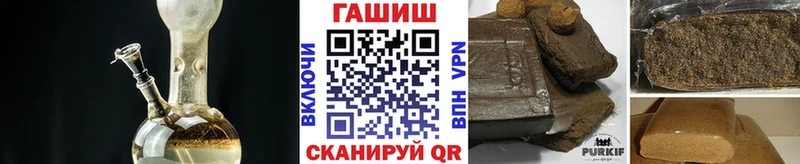 Гашиш индика сатива  Чистополь 