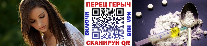 купить наркоту  площадка клад  Героин афганец  Чистополь 