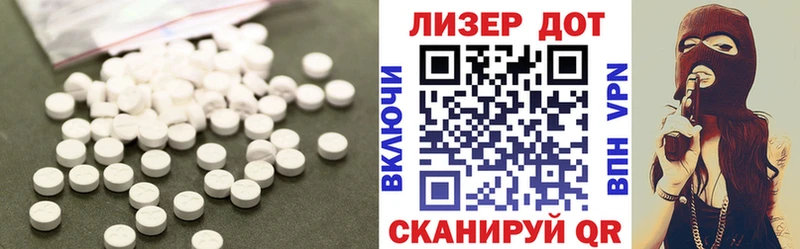 ЛСД экстази кислота  OMG как войти  Чистополь  купить закладку 