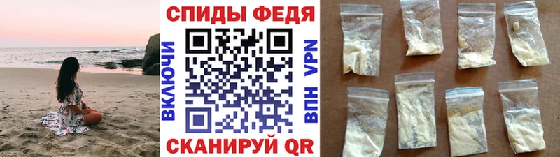 mega зеркало Чистополь Первитин мет
