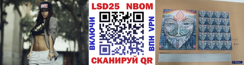 мориарти формула  Чистополь  Марки N-bome 1,8мг  хочу  