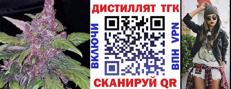 МЕГА ONION  Чистополь  Дистиллят ТГК вейп с тгк 
